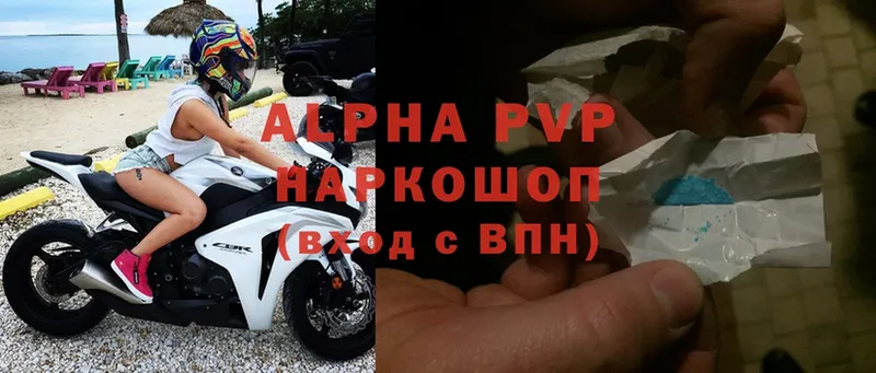 A PVP мука  Вилюйск 