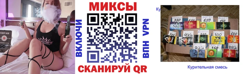 площадка официальный сайт  Вилюйск  БУТИРАТ GHB 