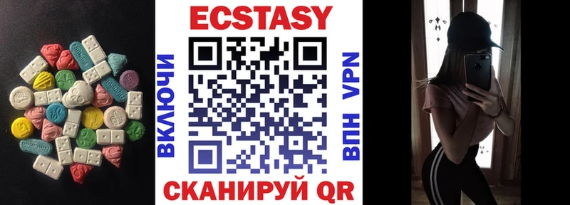 KRAKEN ONION  Вилюйск  мориарти клад  Экстази 280 MDMA 
