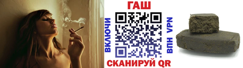 ГАШ Изолятор  сайты даркнета как зайти  Вилюйск  omg ссылка 