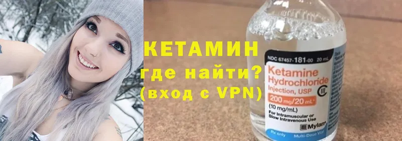 КЕТАМИН ketamine  продажа наркотиков  Вилюйск 