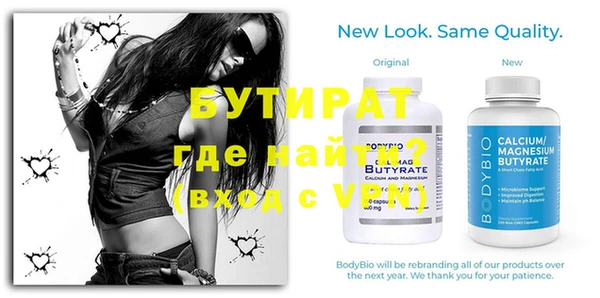 стаф Мегион