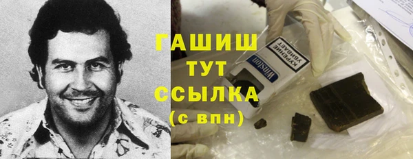 каннабис Ветлуга