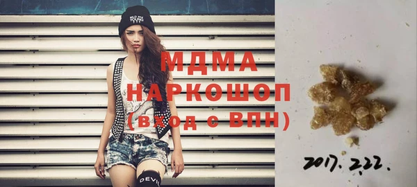 таблы Михайловск