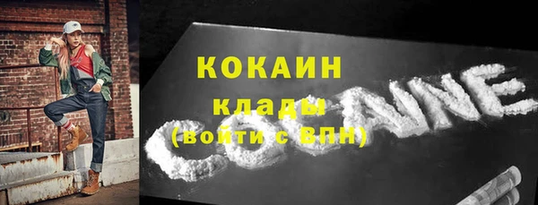 стафф Михайловка