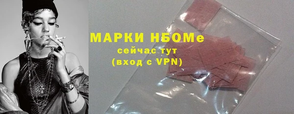 синтетический гашиш Медвежьегорск