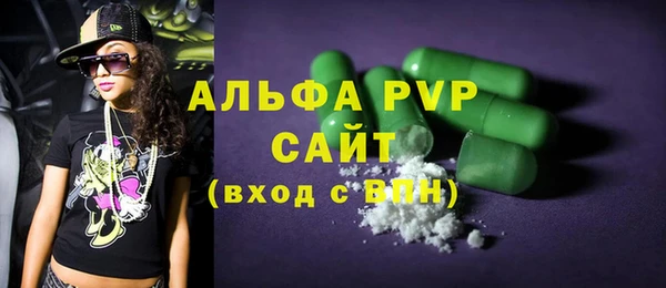 apvp Медногорск