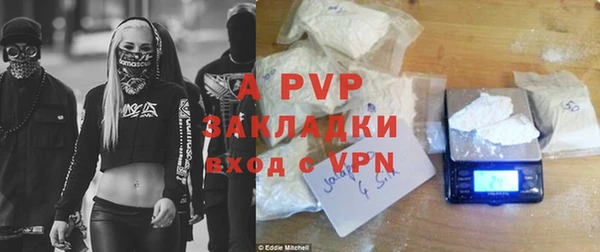 стаф Мегион