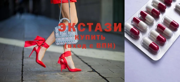 стаф Мегион