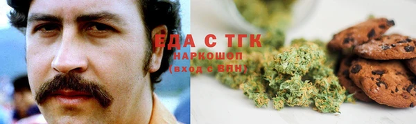 стаф Мегион