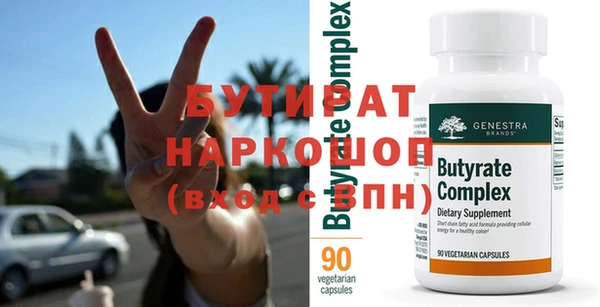 стаф Мегион