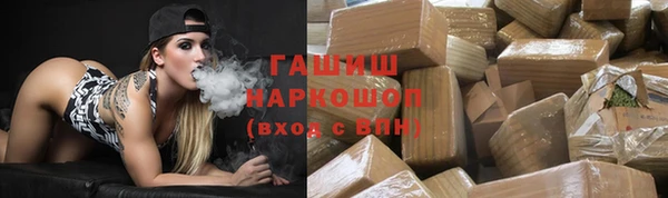 сатива Видное