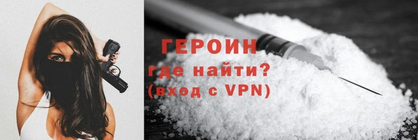 стаф Мегион