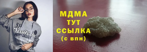 синтетический гашиш Медвежьегорск