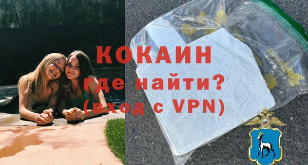 синтетический гашиш Медвежьегорск