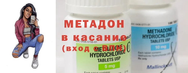 стафф Михайловка