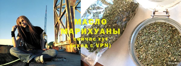 таблы Михайловск