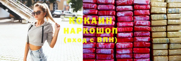 таблы Михайловск