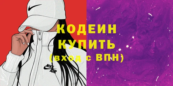 стафф Михайловка