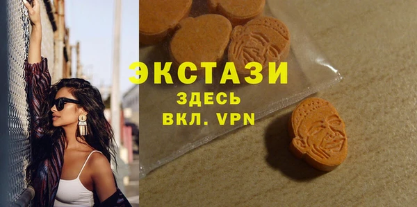 каннабис Ветлуга