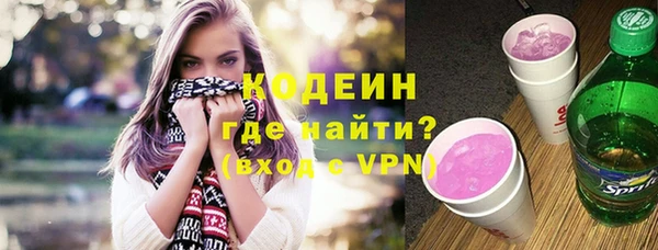 синтетический гашиш Медвежьегорск