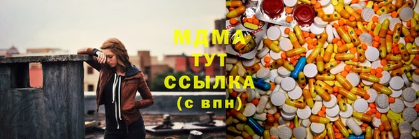 стаф Мегион