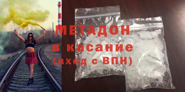 ГАЛЛЮЦИНОГЕННЫЕ ГРИБЫ Волоколамск