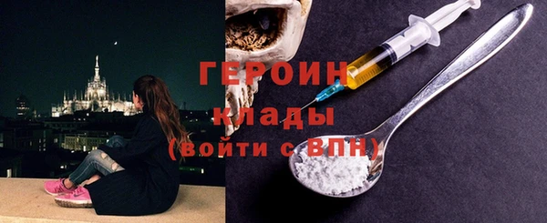 стаф Мегион