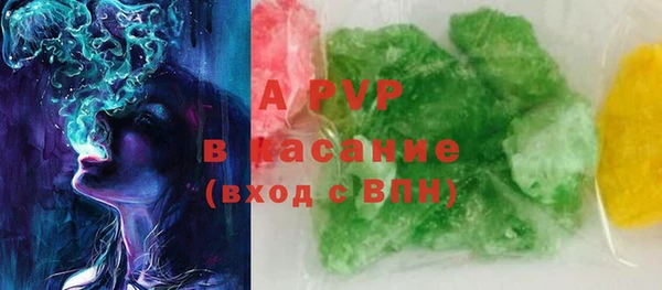 ГАЛЛЮЦИНОГЕННЫЕ ГРИБЫ Волоколамск