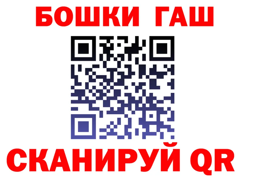 Alpha PVP Crystall зеркало площадка кракен Вилюйск
