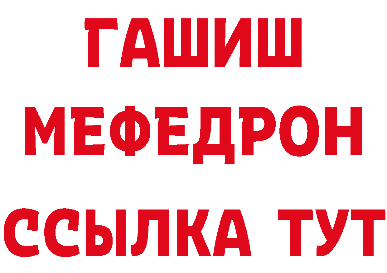 КЕТАМИН ketamine зеркало мориарти hydra Вилюйск