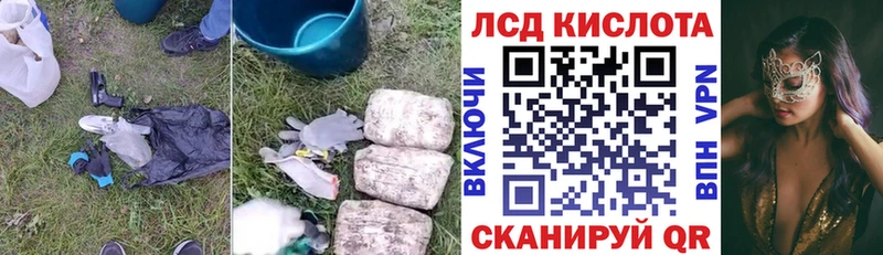 Лсд 25 экстази кислота  продажа наркотиков  Вилюйск 