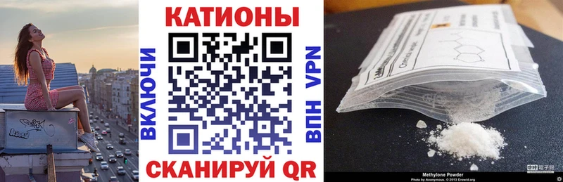 наркотики  Вилюйск  МЕФ мука 