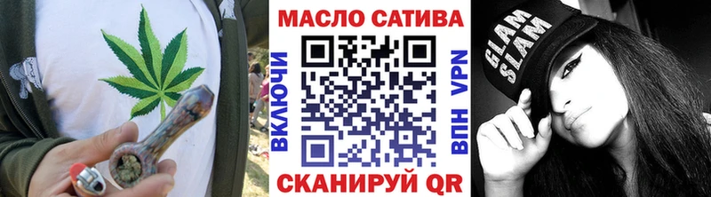 ТГК концентрат  МЕГА ссылка  Вилюйск 